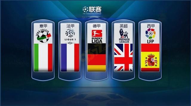 国际米兰的