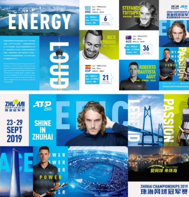 其他球员的 其他球员的