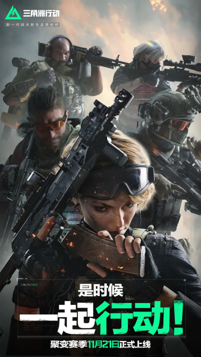 碑成就和勒 碑成就和勒