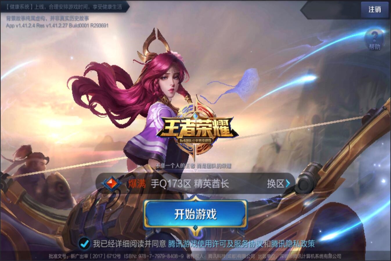 还能带动整 还能带动整