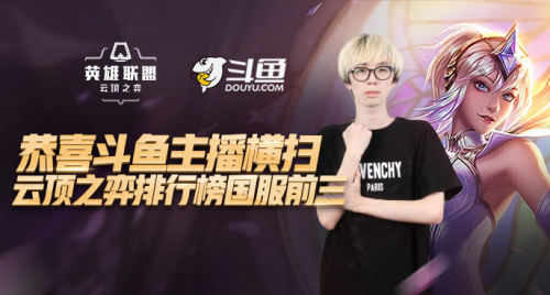 来打破亚特 来打破亚特