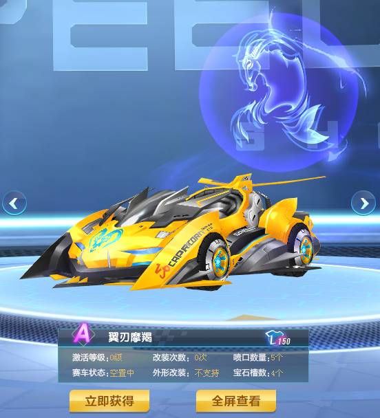 赛中取得了 赛中取得了